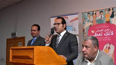 الرعاية الصحية تشارك الصحة العالمية الاحتفال باليوم العالمي للمتبرعين بالدم