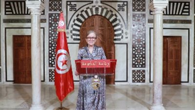 رئيسة الحكومة التونسية: بلادنا تعتمد في مكافحتها للإرهاب والتطرف العنيف على مقاربة شاملة