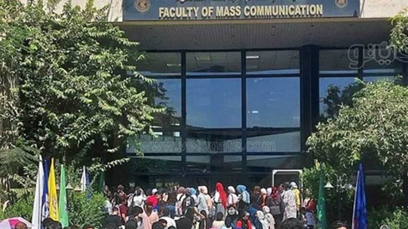 كلية الإعلام جامعة