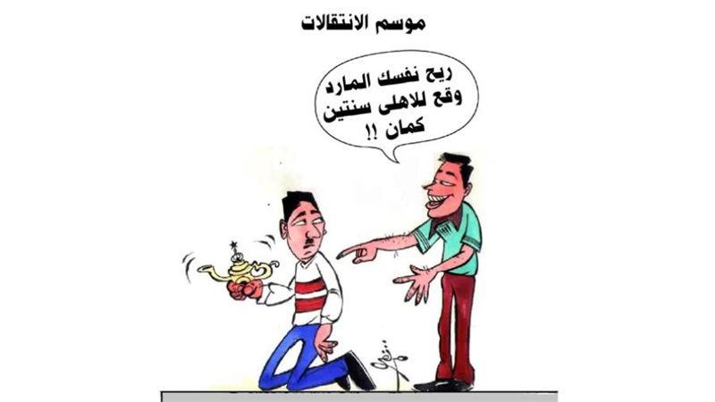 بوابة روز اليوسف