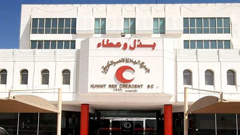 الهلال الأحمر الكويتي