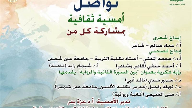 بوابة روز اليوسف