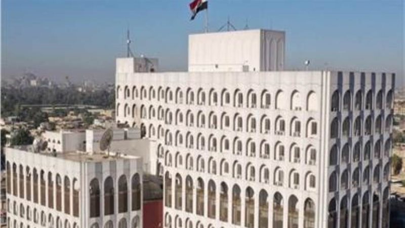 الخارجية العراقية