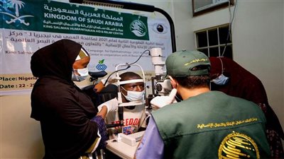 مركز الملك سلمان للإغاثة يختتم برنامج لمكافحة العمى في نيجيريا