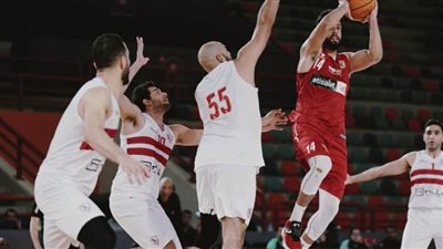 تحديد موعد كأس سوبر السلة بين الأهلي والزمالك رسميًا