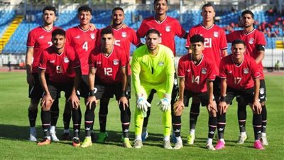 استعدادًا لأمم إفريقيا.. منتخب مصر الأولمبي يواجه الكونغو برازافيل