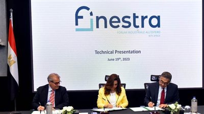 مذكرة تفاهم بين دمياط والهيئة العامة للاستثمار والمناطق الحرة وتحالف فينسترا الإيطالي