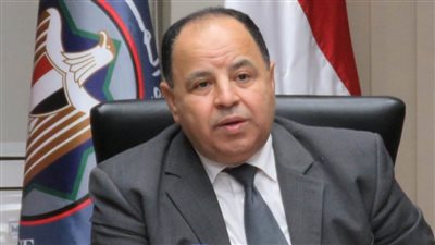 مصر تُسلم رئاسة الجمعية العمومية لبنك 