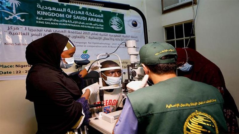 مركز الملك سلمان