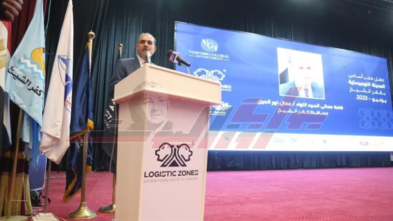 محافظ كفرالشيخ