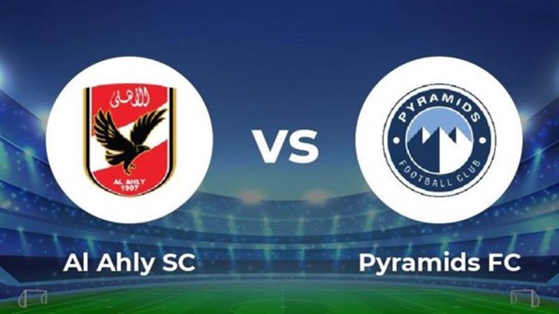 الأهلي وبيراميدز