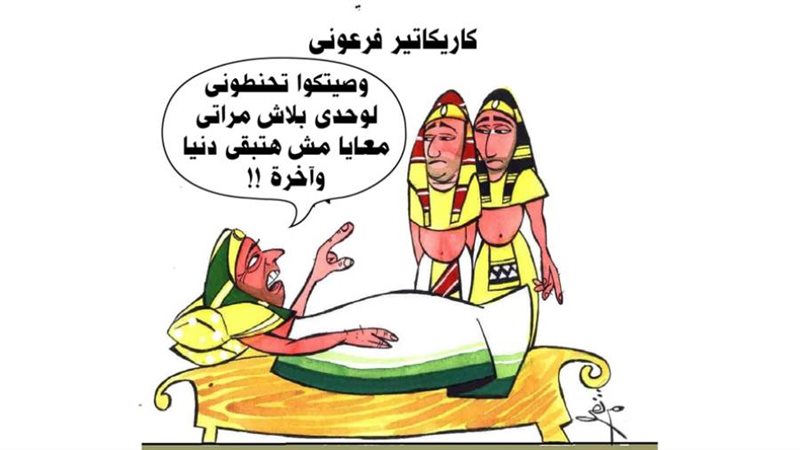 بوابة روز اليوسف