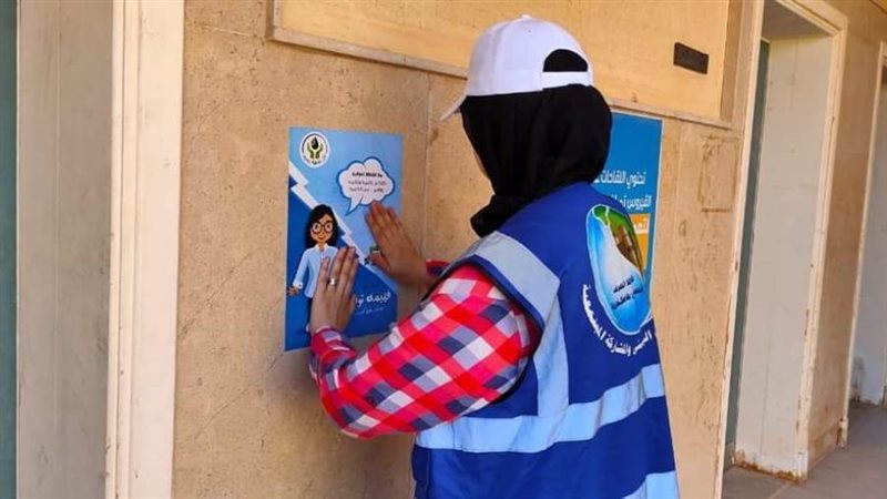 صرف الإسكندرية