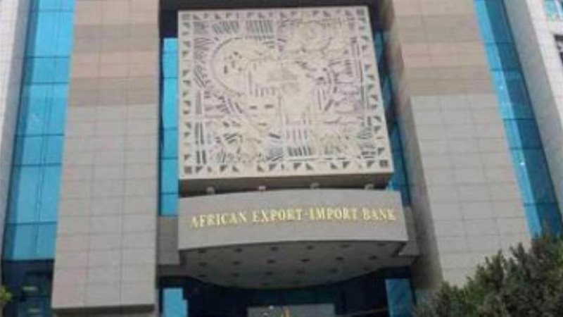 أفريكسم بنك