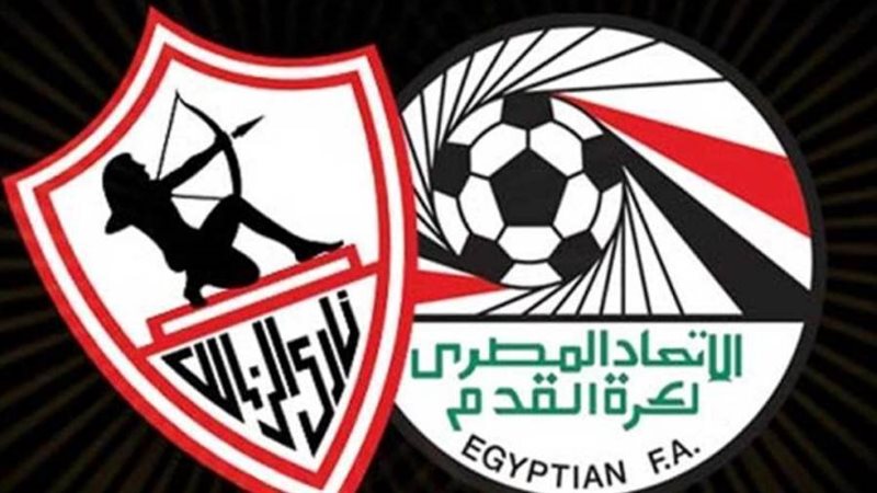 الزمالك واتحاد الكرة