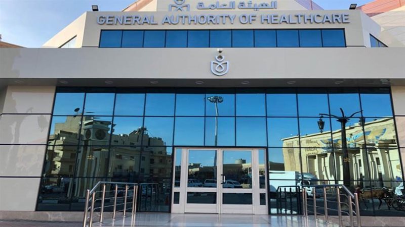 مستشفى دار صحة المرأة