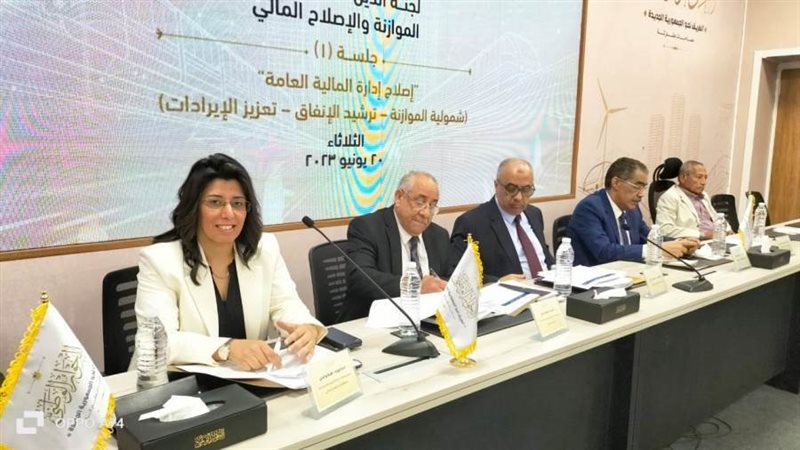 جلسات الحوار الوطني