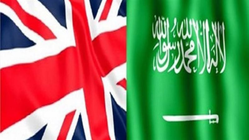 السعودية وبريطانيا