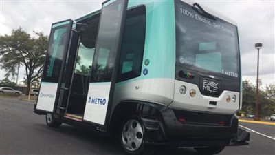 لأول مرة.. السعودية تطلق حافلات ذاتية القيادة لتسهيل تنقل ضيوف الرحمن