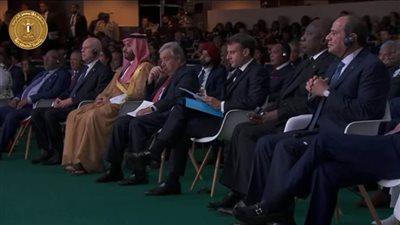 انطلاق أعمال القمة الدولية 