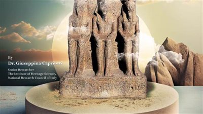 مكتبة الإسكندرية تنظم محاضرة بعنوان 