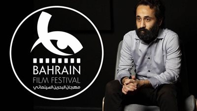 غلق باب استقبال طلبات الأفلام بمهرجان البحرين السينمائي