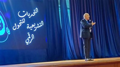 الاستراتيجية القانونية للتحول الرقمي في مؤتمر بالجامعة البريطانية 