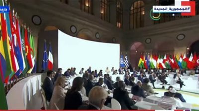 انطلاق الجلسة الختامية لقمة 