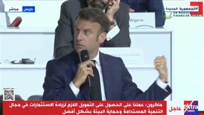 ماركون يدعو إلى زيادة العمل للحد من الفقر وتخفيض الانبعاثات الكربونية