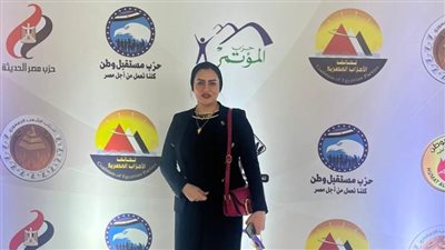 برلمانية: الملتقى السياسي للأحزاب دليل أننا نعيش أزهى عصور الديمقراطية 