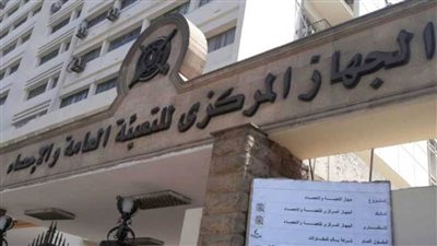 28.6 % زيادة في أعداد الموفدين للخارج في مهام علمية لعام 2022