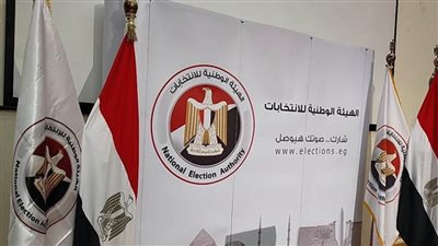 عاجل.. قراران جمهوريان باستكمال تشكيل الجهاز التنفيذي للهيئة الوطنية للانتخابات وتعديل قرار إنشاء هيئة الأبنية التعليمية