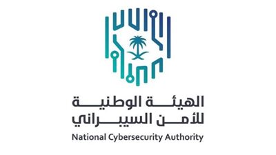 غرفة العمليات السيبرانية في الحج: إجراء أكثر من 250 تقييمًا يستهدف قياس المخاطر السيبرانية 
