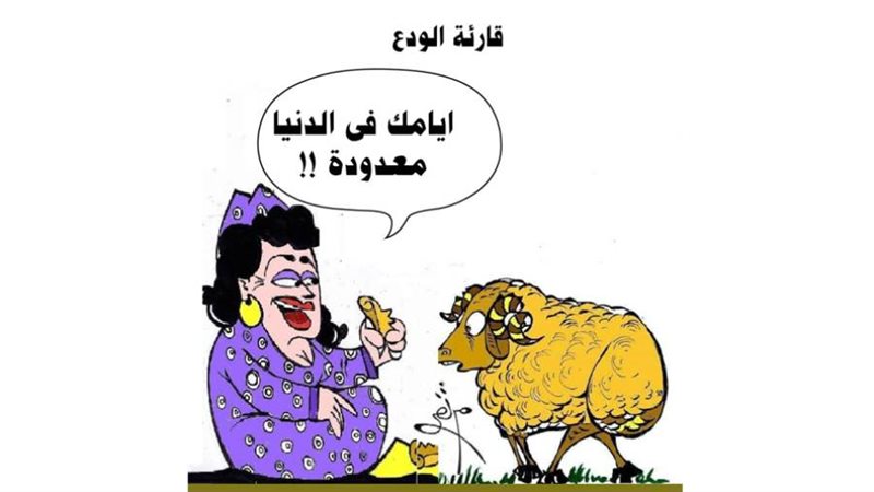 ريشة - ثروت مرتضى