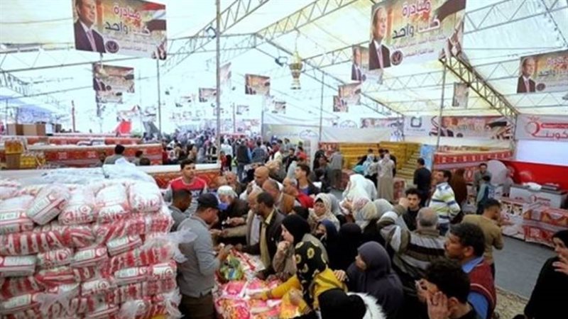 منافذ كلنا واحد