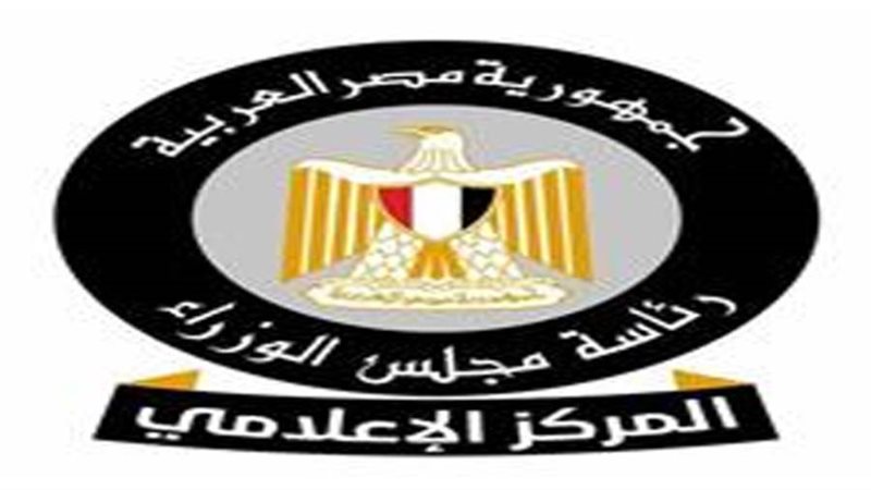 المركز الإعلامي لمجلس