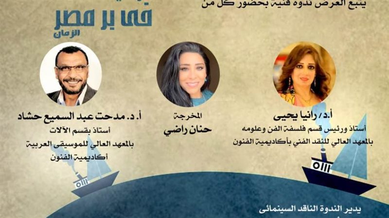 نادى السينما