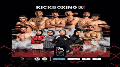 اليوم.. ختام بطولة ريبل للكيك بوكسينج بحضور وزير الرياضة