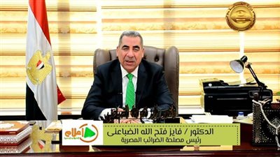 رسالة من رئيس الضرائب للعاملين وشكر لوزير المالية