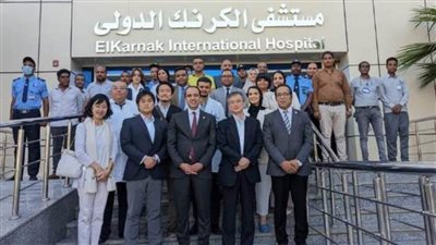 الرعاية الصحية تستقبل السفير الياباني بمستشفى الكرنك الدولي