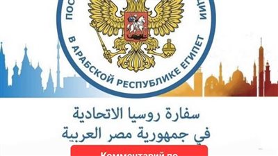 تحذير مهم من الخارجية الروسية للدول الغربية