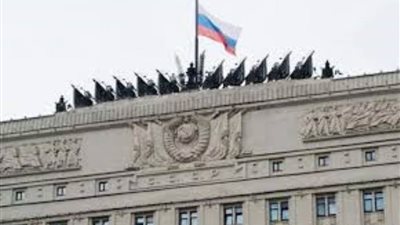 الدفاع الروسية: وحدة وتماسك قواتنا أقوى من أي فتن وخلافات