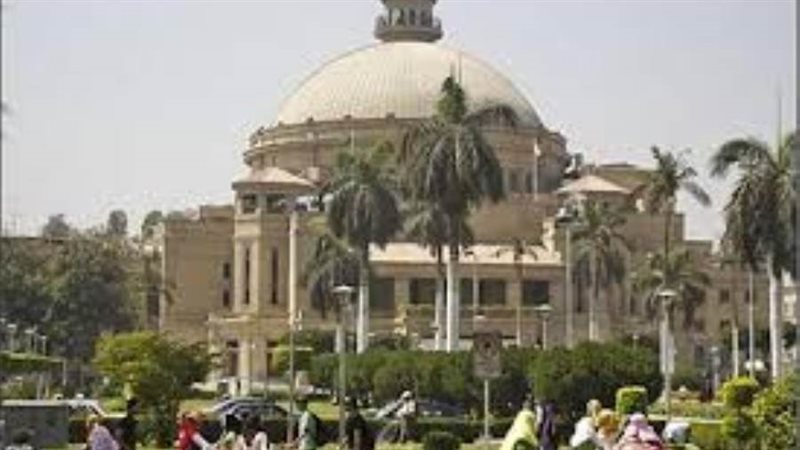 جامعة القاهرة