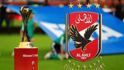 «فيفا» يعلن جاهزية السعودية لاستضافة كأس العالم للأندية 2023