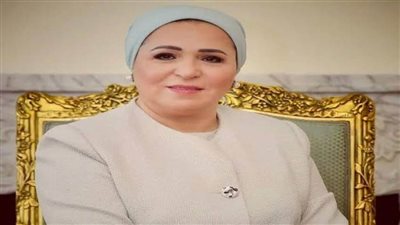 قرينة الرئيس تهنئ الشعب المصري والأمة الإسلامية بمناسبة حلول عيد الأضحى المبارك