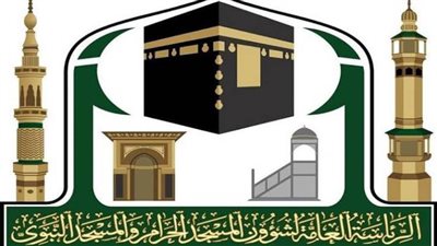 شؤون الحرمين تُعد مطبوعات رقمية بأكثر من 40 لغة عالمية