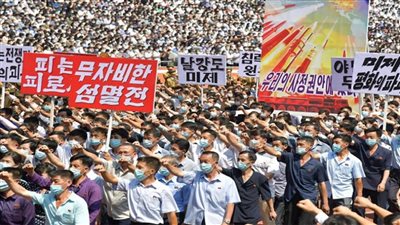 مسيرات في كوريا الشمالية تندد بسياسات الولايات المتحدة