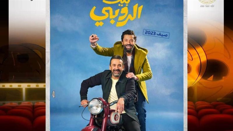 بوابة روز اليوسف