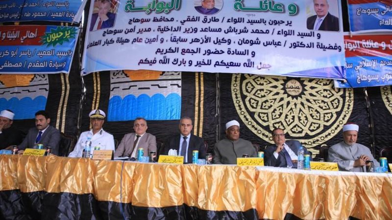 جانب من الصلح