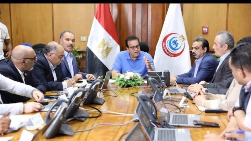 وزير الصحة يترأس